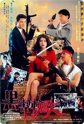 《爱情综合症前传》