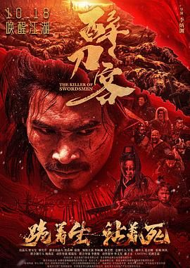 《无邪》剧集海报